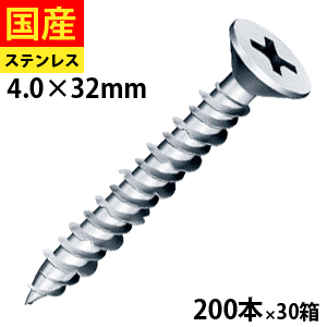 【5個以上で3,333円OFFクーポン】 コンクリート ビス ネジ レンガ ブロック モルタル 硬質モルタル シルバー DIY Pレス プラグ不要 ノープラグ ノンプラ ビスコン ステンレス サラ FVT42032 ヤマヒロ 4×32 大箱 200本入×30箱|北の屋根屋さん