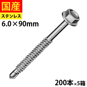 ＼5％OFF！／6月の割引き販売品 花・ガーデン・DIY-ネジ