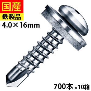 【日曜限定 P2倍】 ドリルスビス ナベ ジャックポイント ビス ネジ 鉄板ビス パン 鍋 丸頭ねじ 壁掛け 金具 鉄板ビス日曜大工 ダクト工事 DIY 鉄骨用 鋼鈑用 PJ16AZW ヤマヒロ ワッシャー付 4×16 大箱 700本入×10箱