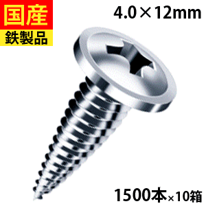 【5個以上で3,333円OFFクーポン】 薄鋼板用ビス トルネードポイント TT412 ヤマヒロ トラス 4×12 大箱 1500本入×10箱|北の屋根屋さん