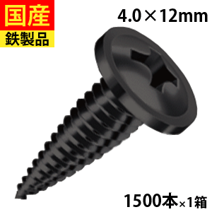 ＼5％OFF！／6月の割引き販売品 ネジ-ネジ・釘・金属素材