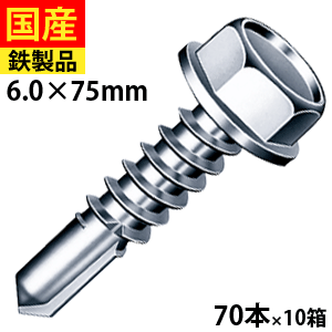 【楽天市場】【最大3333円OFF】 ドリルスビス ヘックス ビス ネジ テックスビス セルフビス セルフドリルビス 鉄板ビス ワッシャー ...