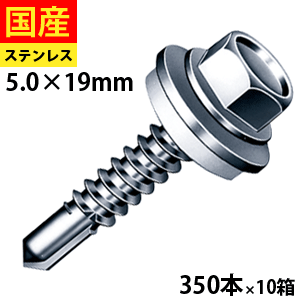 ＼5％OFF！／6月の割引き販売品 ネジ・釘・金属素材-花・ガーデン・DIY-ネジ