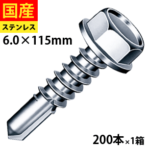 ＼値上げ前の定番商いもの！／6月の大売り出し品