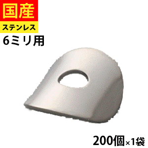 楽天市場】【3日間限定 P2倍】 ボンデッドワッシャー AZワッシャー