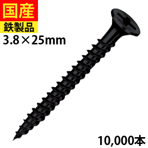 【5個以上で3000円OFFクーポン】 フローリング床施工用 フローリングスクリュー S25F ヤマヒロ ラッパ 3.8×25 大箱 10000本入