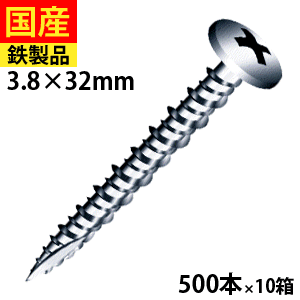 【5個以上で3,000円OFFクーポン】 金属サイデイング 金物受けビス トラスハイローカット付 THC32RS SDピンポイントビス ヤマヒロ 3.8×32 大箱 500本入×10箱 留付金具ビス 窯業系 サイディング 木下地用