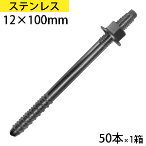 【5個以上で3,333円OFFクーポン】 タップスター STP1210 日本パワーファスニング JPF ステンレス SUS410 サスガード SG ラインヘッド 12×100mm 小箱 50本 パワーボックス 送料無料|北の屋根屋さん