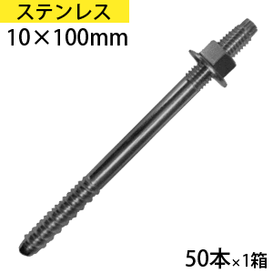 【5個以上で3,333円OFFクーポン】 タップスター STP1010 日本パワーファスニング JPF ステンレス SUS410 サスガード SG ラインヘッド 10&times;100mm 小箱 50本 パワーボックス 送料無料｜北の屋根屋さん 16,731円