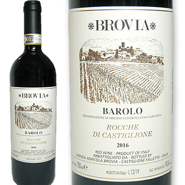 楽天市場】バローロ[2019]ブロヴィア : キタザワ