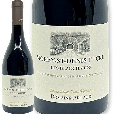 楽天市場】ドメーヌ・セシル・トランブレ モレ・サン・ドニ トレ