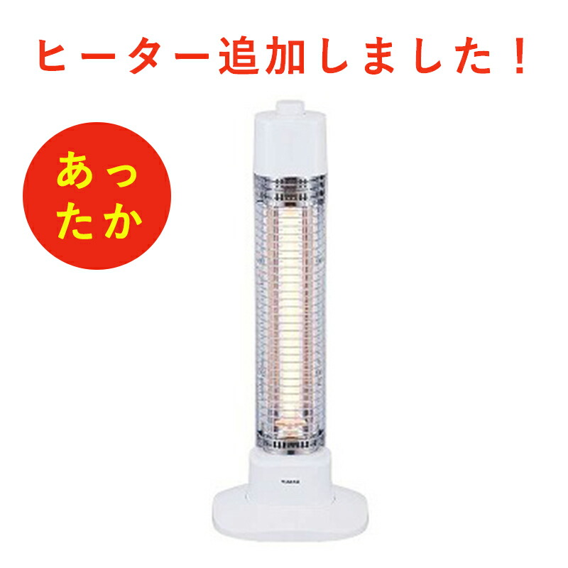 新生活応援選べる新品家電よりどり8点セット設置込み(LED照明/炊飯器/掃除機/マイナスイオンドライヤー/DVDプレーヤー/電子ケトル/オーブントースター/電動歯ブラシ/扇風機/ホットプレート/ハロゲンヒーター)単身向け単身一人暮らし用セール送料無料