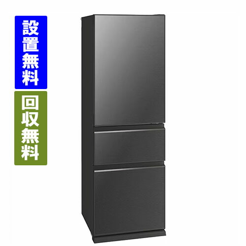 楽天市場】【関東/関西指定エリア 送料/標準設置/引取り無料】三菱電機 MR-CX30H-H 300L 幅54cm マットチャコール 右開き 3ドア  冷蔵庫 【全国配送】大型冷蔵庫 MITSUBISHI ELECTRIC : ライフワンダーキタザワ