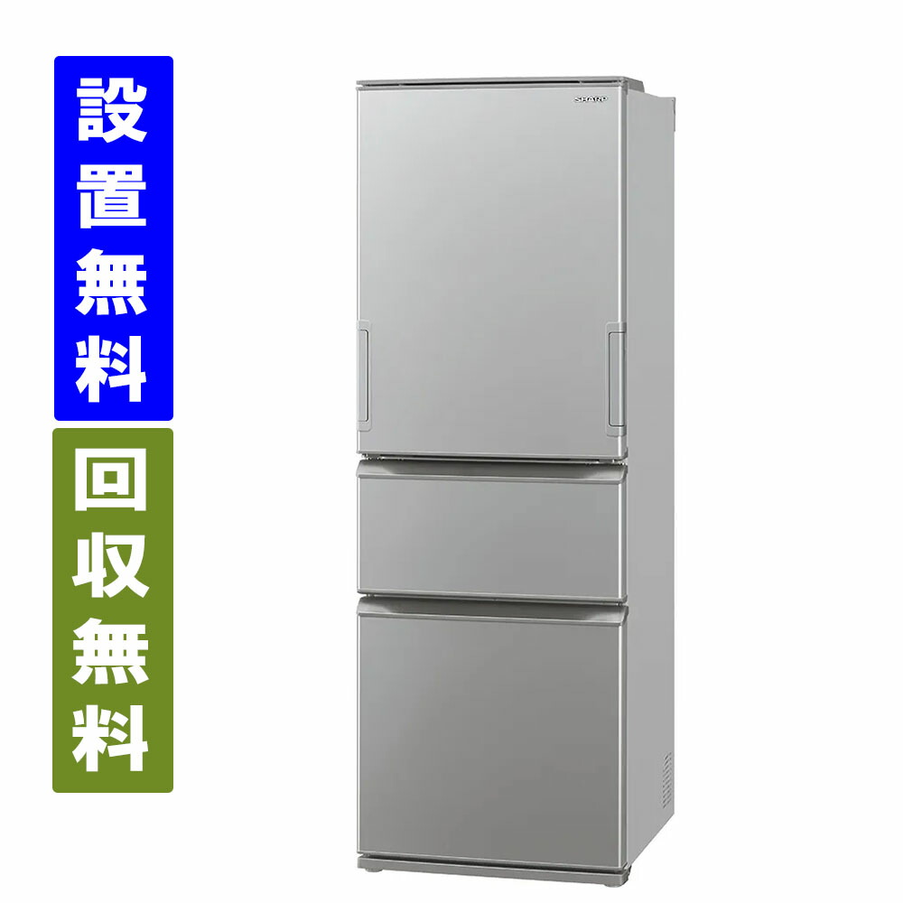 楽天市場】【関東/関西指定エリア 送料/標準設置/回収も無料】三菱電機 MR-CG37H-H 365L 幅60cm 右開き グレインチャコール 設置料込  3ドア 大型冷蔵庫 : ライフワンダーキタザワ