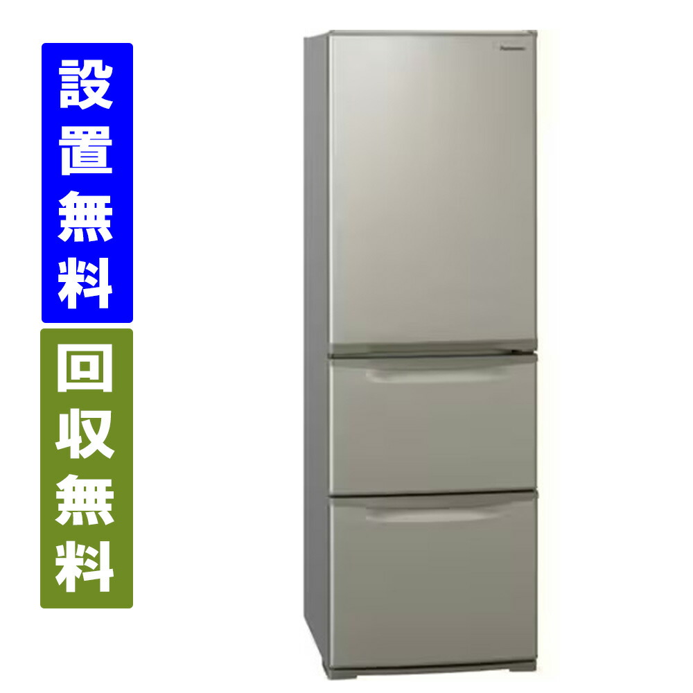 楽天市場】【関東/関西指定エリア 送料/標準設置/引取り無料