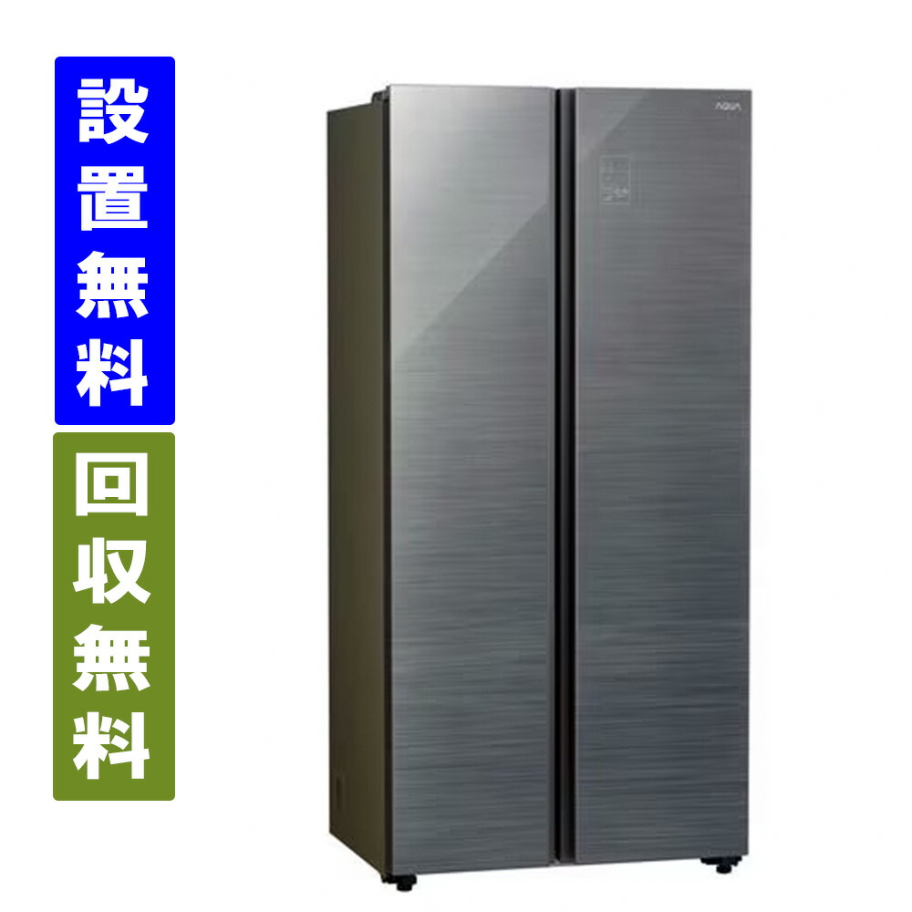 楽天市場】【関東/関西指定エリア 送料/標準設置/引取り無料 楽天市場】【関東/関西指定エリア 送料/標準設置/引取り無料