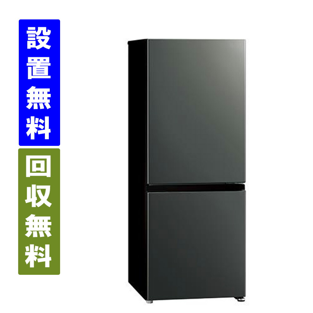 楽天市場】AQUA (右開き) 201L 2ドア冷蔵庫 AQR-20E4 (K) ウッド