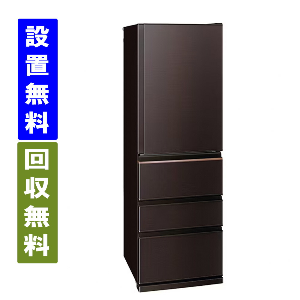 楽天市場】【関東/関西指定エリア 送料/標準設置/引取り無料 楽天市場】【関東/関西指定エリア 送料/標準設置/引取り無料