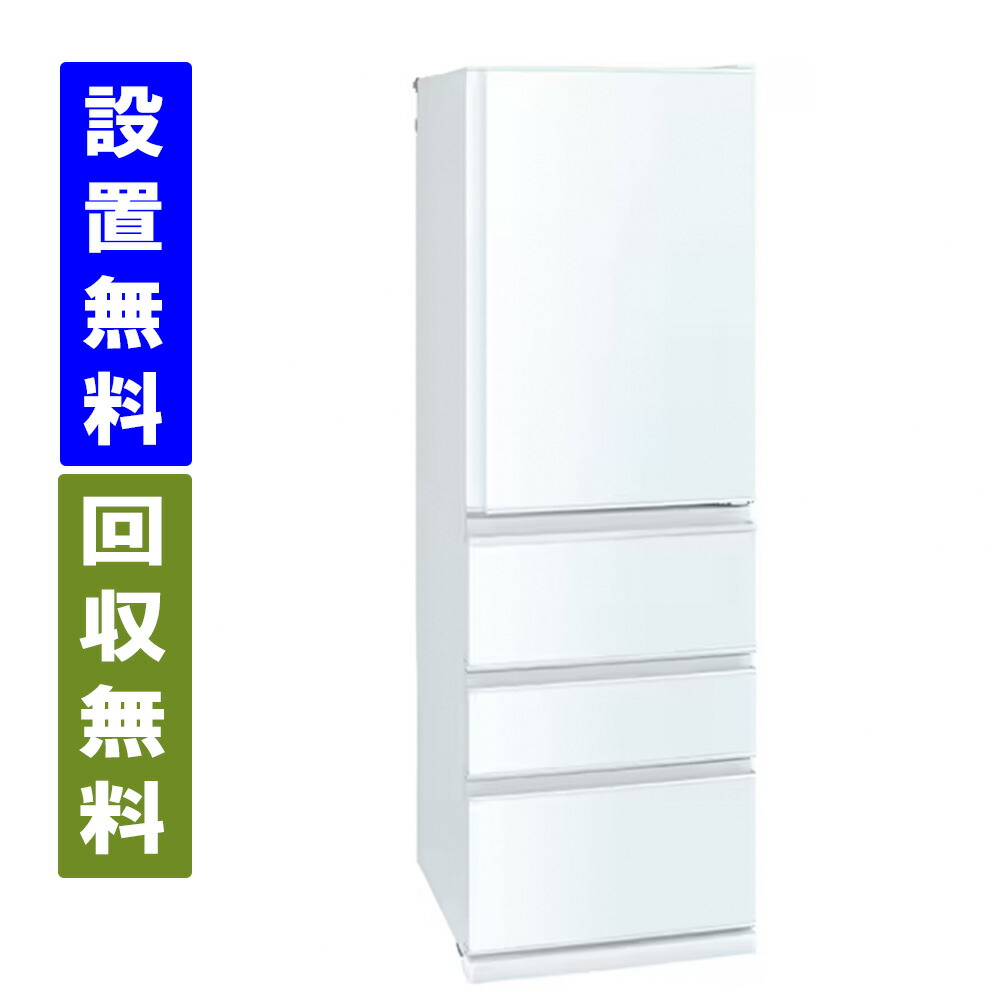 【送料込み】冷蔵庫 330L MR-C33F-W 三菱電機 2021年製 Amazon.co.jp: 三菱電機 330L 冷蔵庫(パールホワイト) MR-C33F-W
