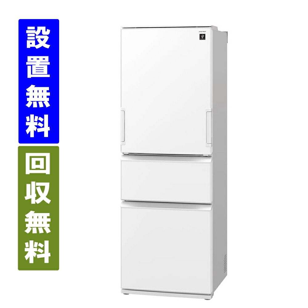 楽天市場】【関東/関西指定エリア 送料/標準設置/引取り無料