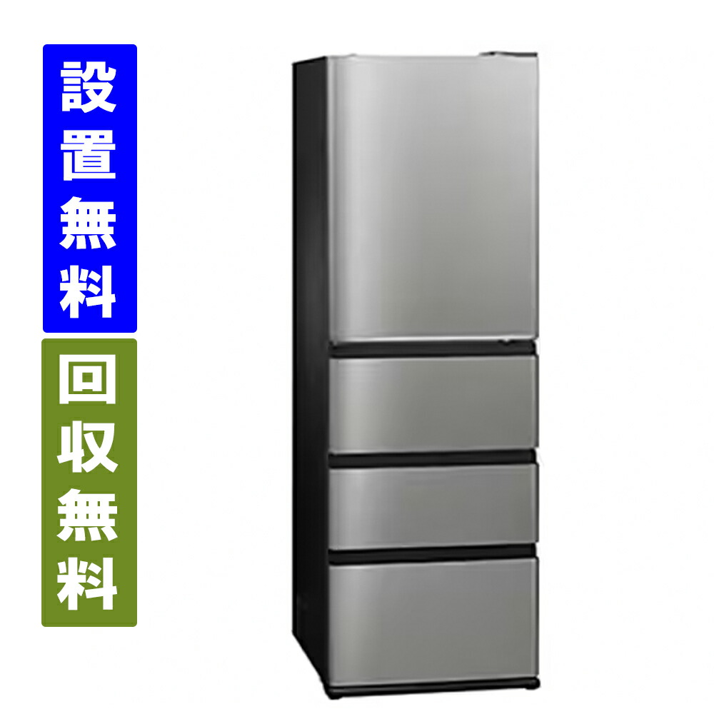楽天市場】【配送設置無料】アクア AQUA 458L 4ドア冷蔵庫 右