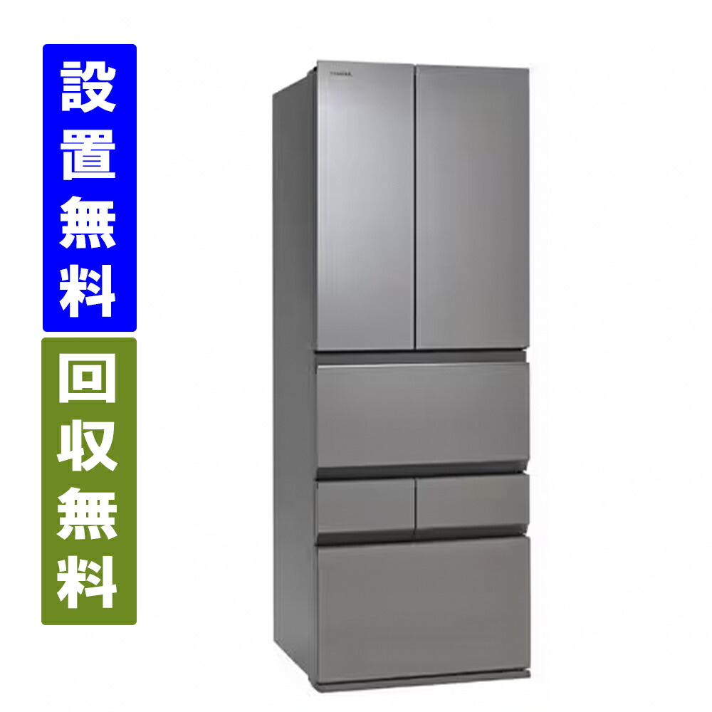 東芝 - やよい様 東芝（TOSHIBA） 6ドア冷蔵庫 VEGETA（ベジータ） FZシリーズ