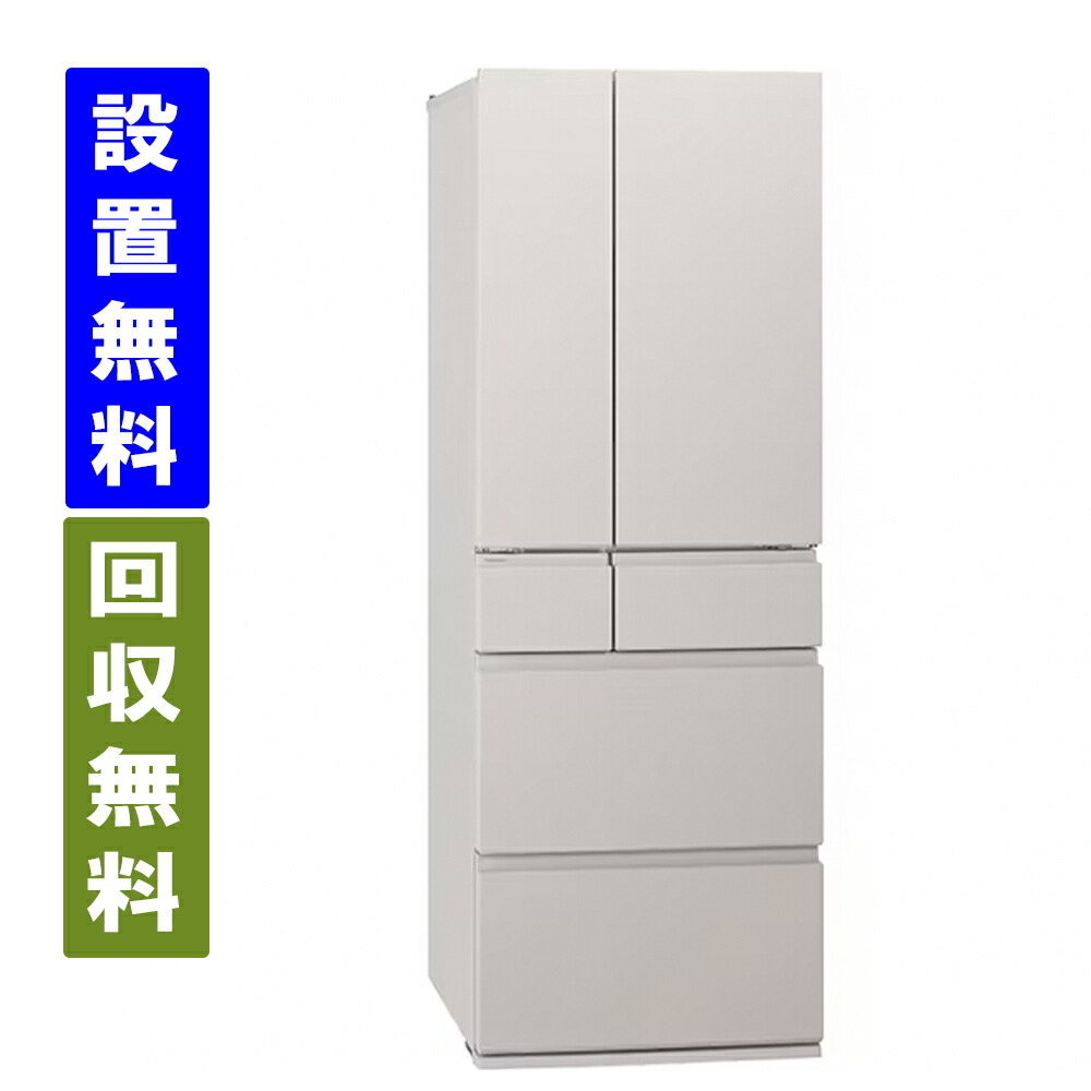 Panasonic 冷蔵庫 2019年製クリーム色 フレンチドア　450L Panasonic 冷蔵庫 2019年製クリーム色 フレンチドア 450L