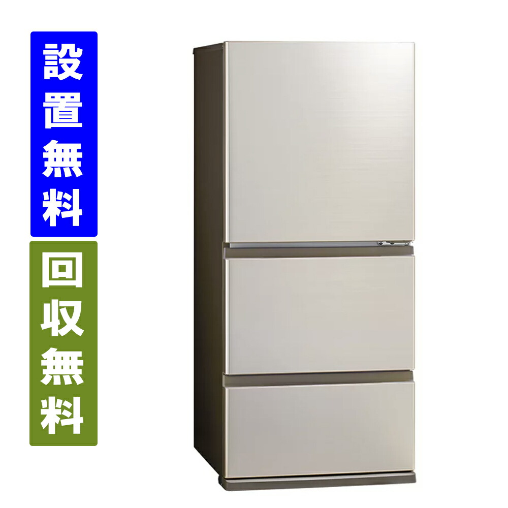 楽天市場】【配送設置無料】AQUA アクア AQR-27M(W) 冷蔵庫(272L