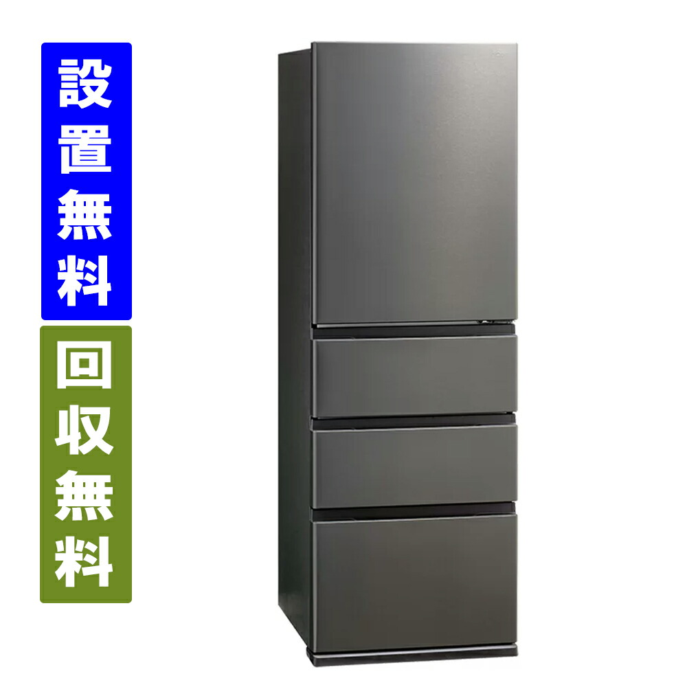 AQUA aqr 27M 冷蔵庫 AQR-27M | アクア株式会社（AQUA）｜生活家電