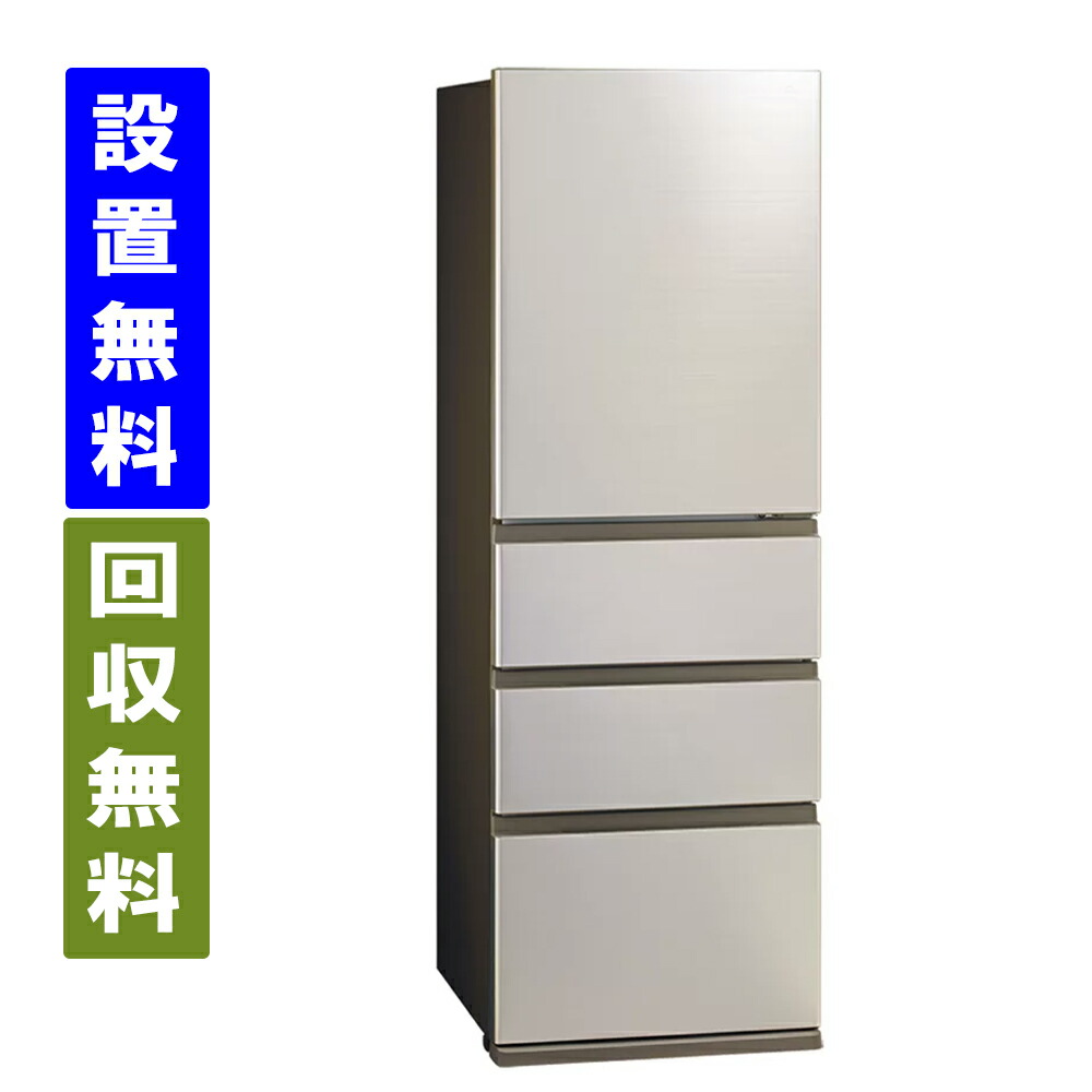 都内23区送料無料✨アクア✨冷蔵庫 AQR-27M(W) 272L 2022年製 楽天市場】【配送設置無料】AQUA アクア AQR-27M(W) 冷蔵庫(272L