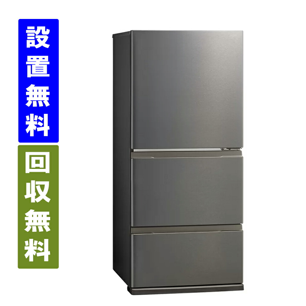 楽天市場】【配送設置無料】AQUA アクア AQR-27M(W) 冷蔵庫(272L・右