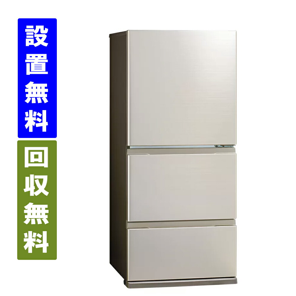 楽天市場】【配送設置無料】AQUA アクア AQR-27M(W) 冷蔵庫(272L・右