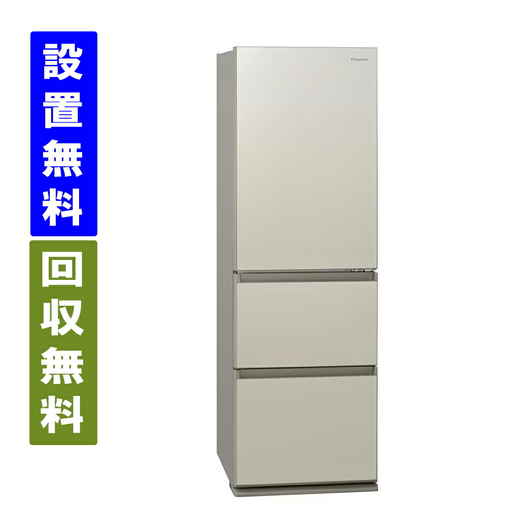 配送地域限定　パナソニック冷蔵庫　NR-C374GC-N 2024 配送地域限定 パナソニック冷蔵庫 NR-C374GC-N 2024 配送地域限定