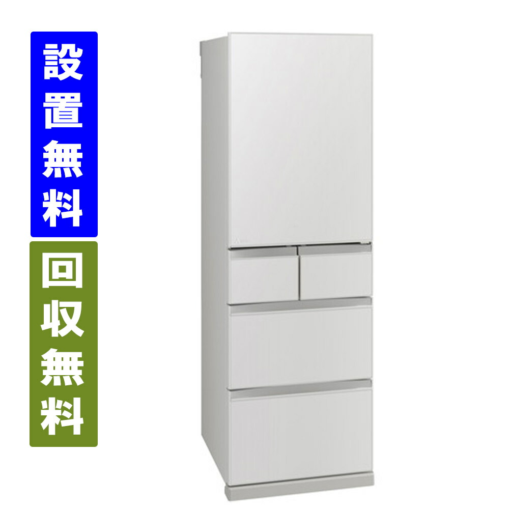 楽天市場】【配送設置無料】三菱 MITSUBISHI MR-R46J-W 冷蔵庫 462L