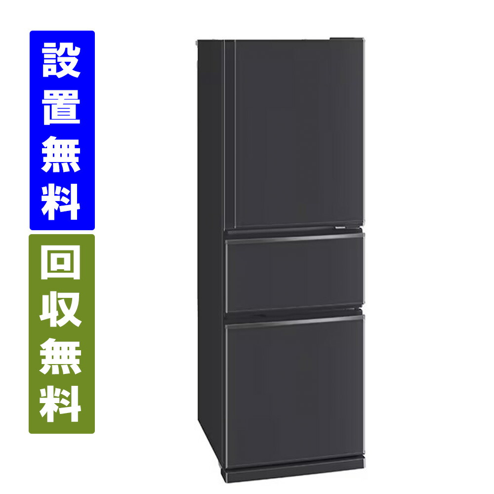 楽天市場】【関東/関西指定エリア 送料/標準設置/回収も無料】三菱電機