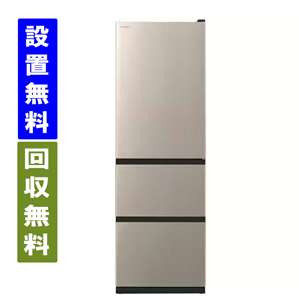 【関西特定化方面 貨物輸送/標準尺度築き上げる/引取り無料】日立 R-V38XL-N 375L 幅60糎 左食い違い 3部屋の入り口 電気冷蔵庫 点火装置ゴールド【全国送りとどける】HITACHI