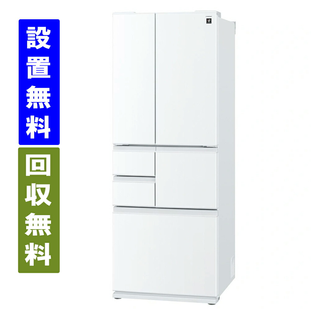 【関西指定エリア　送料/標準設置/引取り無料】シャープ　SJ-FF50R-W　502L　幅68.5cm　両開き　6ドア　冷蔵庫　ブラストホワイト【全国配送】SHARP