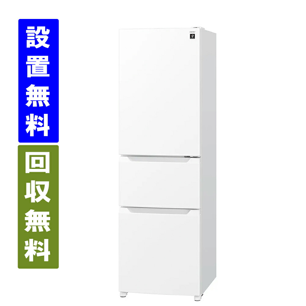 【関西特定化方面 貨物輸送/標準尺度築き上げる/引取り無料】小ざかしい SJ-PT32R-W 317L 幅54.4糎 右食い違い 3部屋の入り口 電気冷蔵庫 プラズマクラスター 引っ敷き白いこと【全国送りとどける】ＳＨＡＲＰ