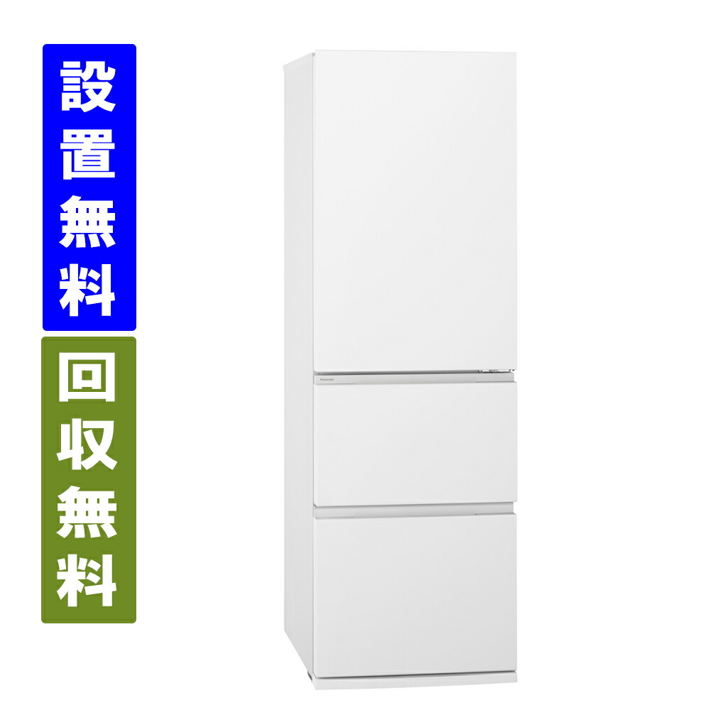 【関東/関西特定化方面 貨物輸送/標準尺度築き上げる/引取り無料】パナソニック NR-C37ES1-W 365L 幅60糎 3部屋の入り口 電気冷蔵庫 左食い違い 引っ敷き白いこと【全国送りとどける】Panasonic