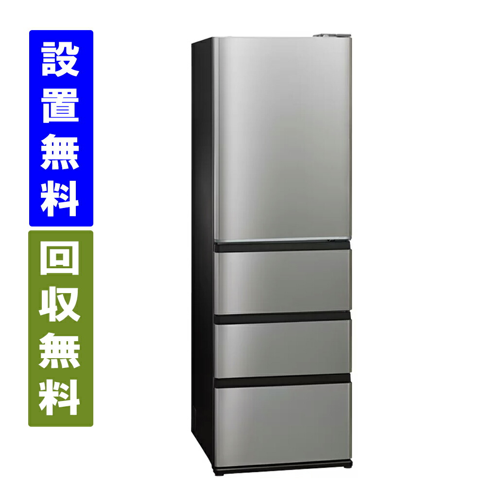 【関東任じる地域 貨物輸送/判定基準備え付ける/引取り無料】アクア AQR-V46A-S 4部屋の入り口 電気冷蔵庫 458L 幅59.5糎 右車のドア チタンしろがね色【全国送りとどける】AQUA