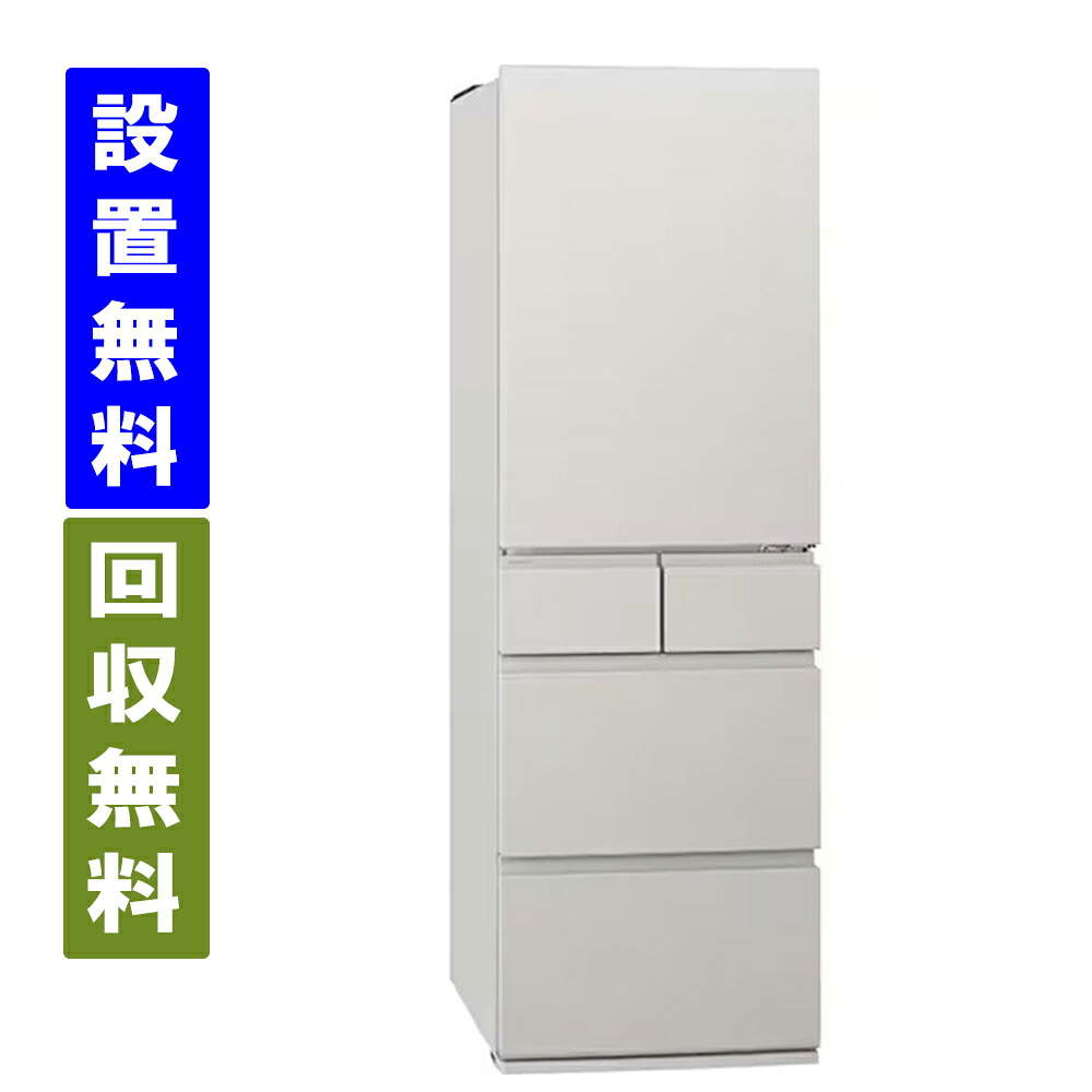 【関東/関西任じる地域 貨物輸送/判定基準備え付ける/引取り無料】パナソニック NR-E45RY2-C  450L 幅60糎 右車のドア 5部屋の入り口 電気冷蔵庫 マットライトベージュ【全国送りとどける】Panasonic