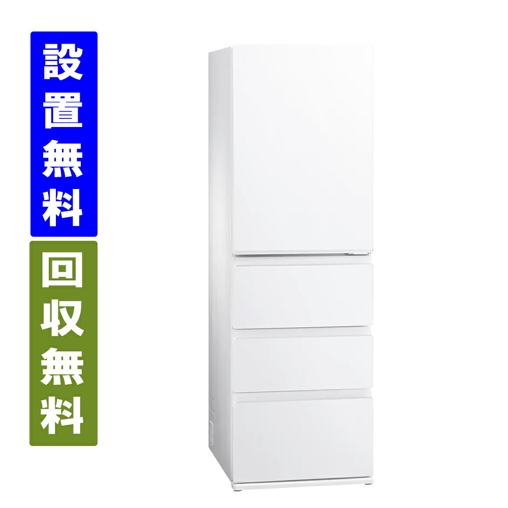 【関東指定エリア　送料/標準設置/引取り無料】アクア　AQR-VZA45A-W　4ドア　冷蔵庫　452L　幅59.5cm　右開き　マットクリアホワイト【全国配送】AQUA｜ライフワンダーキタザワ 97,790円