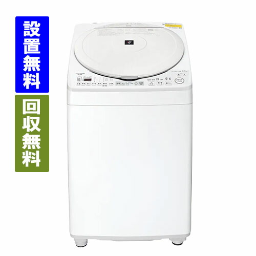 楽天市場】【関東指定エリア 送料/標準設置/引取り無料】シャープ ES-GV10H-S 全自動洗濯機 10.0kg シルバー系 ファミリー向け洗濯機  大型洗濯機 SHARP : ライフワンダーキタザワ