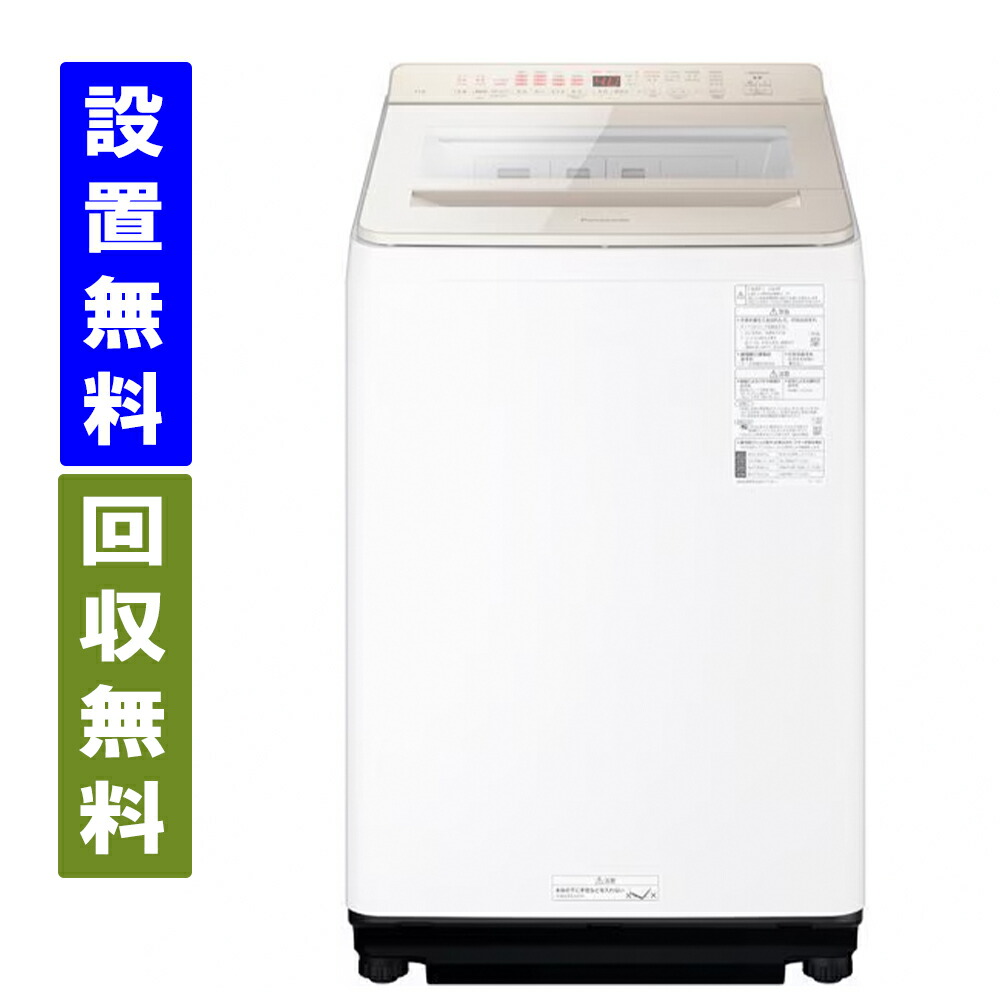 楽天市場】【中古/搬入付き/6ヶ月保証】 パナソニック 洗濯機