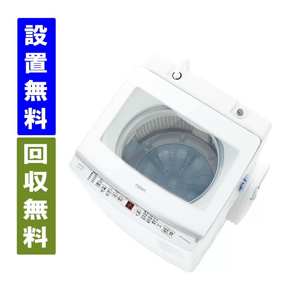 AQUA 全自動電気洗濯機AQW-VX14P AQUA AQW-VX14P(K) 全自動洗濯機 (洗濯14kg) Prette plus シルキー