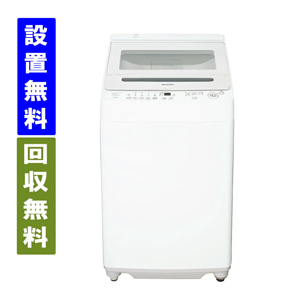 楽天市場】【関東/関西指定エリア 送料/標準設置/引取り無料】シャープ 