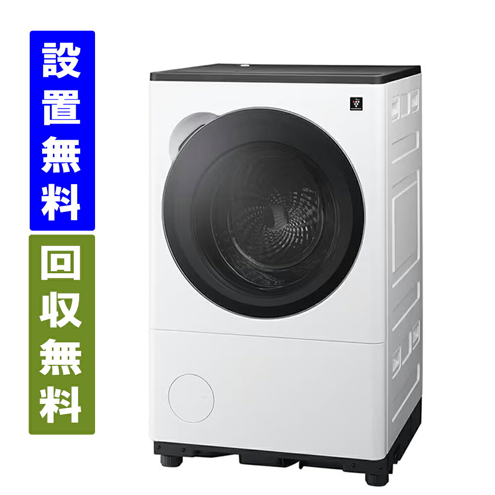 【関東/関西指定エリア　送料/標準設置/引取り無料】シャープ　ES-8XS1-WL　ドラム式洗濯乾燥機　洗濯8kg/乾燥4kg　 左開き　ラスターホワイト　ＳＨＡＲＰ　*