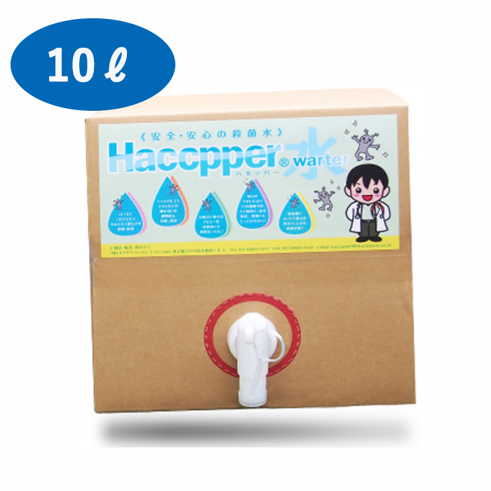 楽天市場】パルジェット EX 業務用 20L 希釈タイプ ビューティーエコ