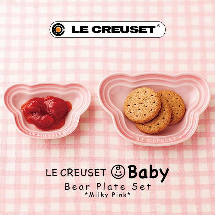 新品未使用 ルクルーゼ LE CREUSET サービングプレート M パリ② LE CREUSET - 新品 ルクルーゼ パリシリーズ サービングプレート