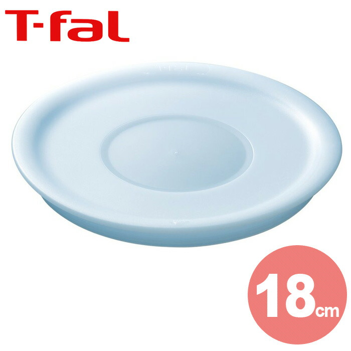 楽天市場】ティファール T-fal インジニオ ネオ シールリッド 16cm
